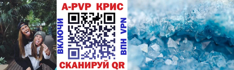 Наркошоп купить Cocaine Вейп ТГК ГАШИШ Канабис Меф мяу мяу A PVP Пошехонье