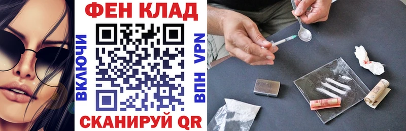 АМФ Розовый  Купить закладки  Пошехонье 