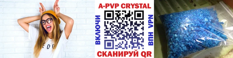 APVP Crystall  Купить закладки  Пошехонье 