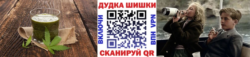 Еда ТГК конопля  Купить где  Пошехонье 