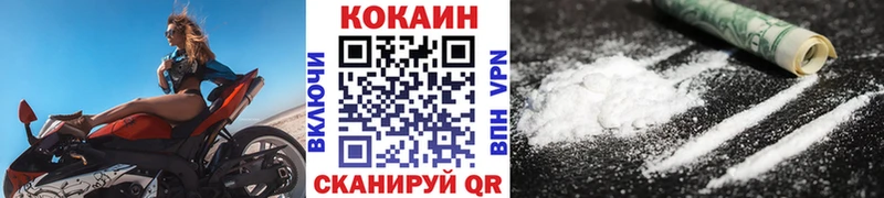 COCAIN 97% Купить Пошехонье