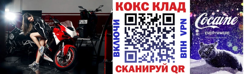КОКАИН Боливия Пошехонье