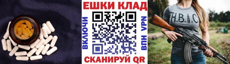 ЭКСТАЗИ 280мг  Купить где  Пошехонье 
