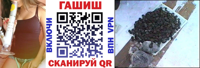 Гашиш ice o lator  Купить где  Пошехонье 