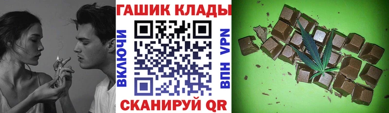 ГАШИШ Изолятор Пошехонье