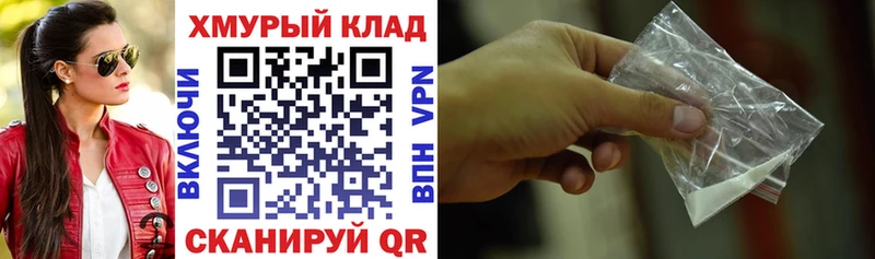 ГЕРОИН гречка  Купить где  Пошехонье 