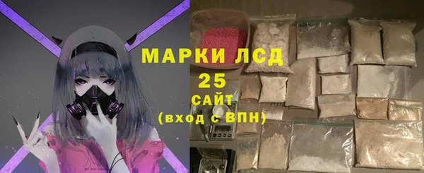 spice Вяземский