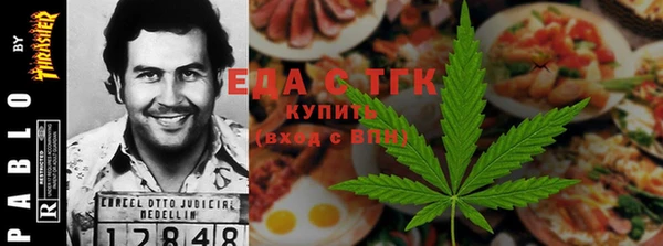 spice Вяземский