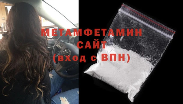 герыч Вязники