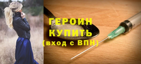 spice Вяземский