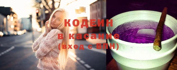 ECSTASY Вязьма