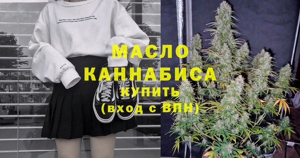 ECSTASY Вязьма
