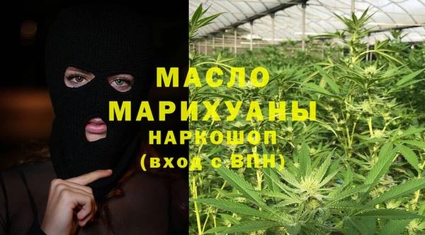 ECSTASY Вязьма