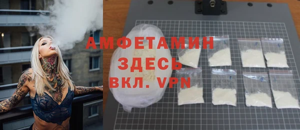 ECSTASY Вязьма