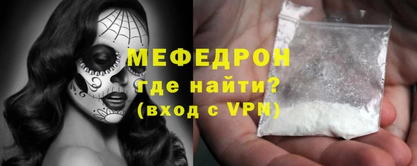 ECSTASY Вязьма