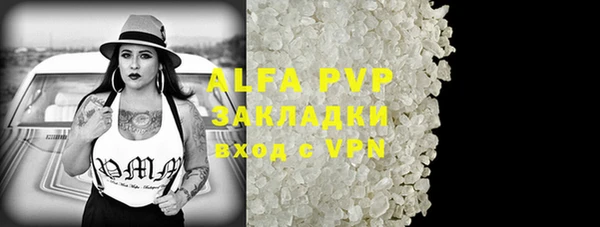 герыч Вязники