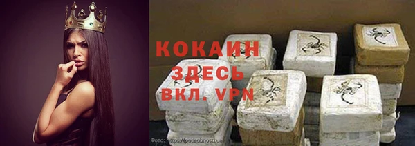 ECSTASY Вязьма