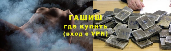 герыч Вязники