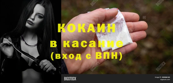 ECSTASY Вязьма