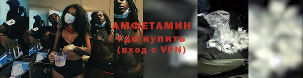 spice Вяземский