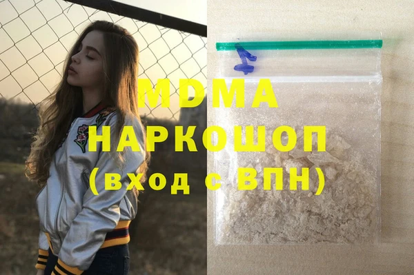 герыч Вязники