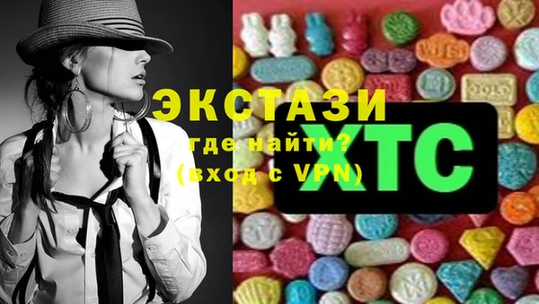 ECSTASY Вязьма
