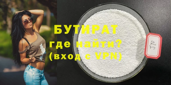 spice Вяземский