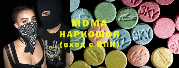ECSTASY Вязьма