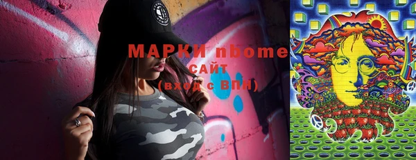 герыч Вязники