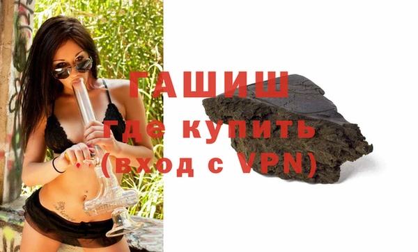 spice Вяземский