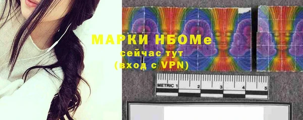 герыч Вязники