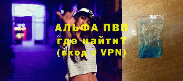 герыч Вязники