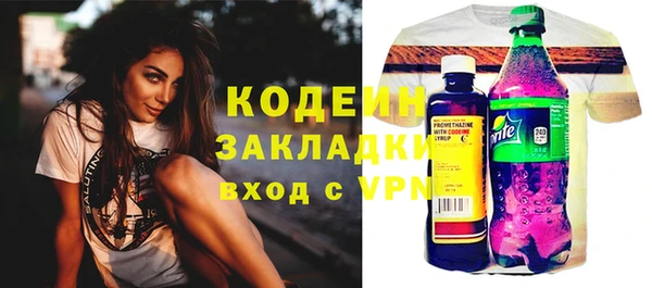 герыч Вязники