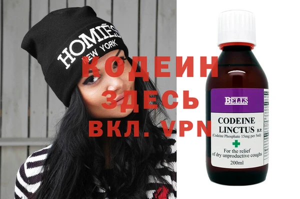 герыч Вязники