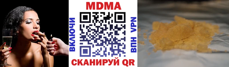 МДМА VHQ  Купить  Пошехонье 