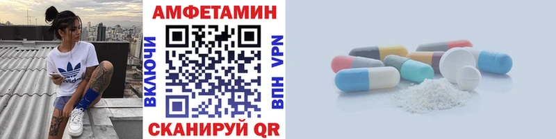 Метамфетамин Methamphetamine  Купить  Пошехонье 
