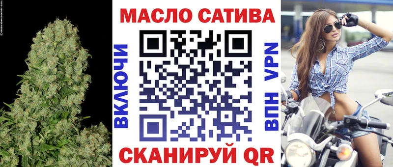 Купить закладки  Пошехонье  Дистиллят ТГК THC oil 