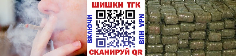 Купить где Пошехонье Бошки Шишки марихуана